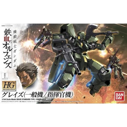 Bandai - Gunpla - HG IBO 1/144 - Mobile Suit Gundam: Iron-Blooded Orphans - EB-06 / EB-06s Graze Standard Type / Commander Type - retail packaging