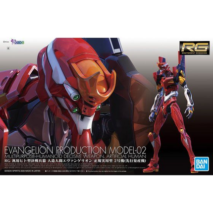 Bandai - RG - Rebuild of Evangelion - Evangelion Production Model-02 - retail packaging