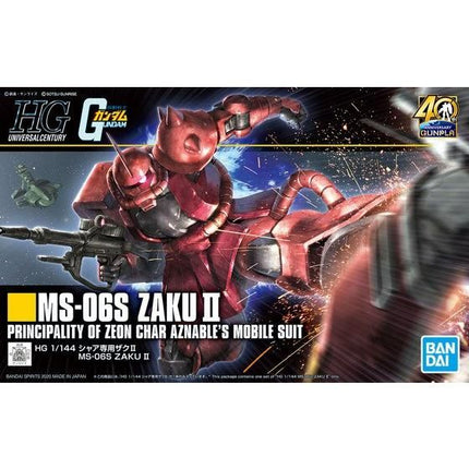 Bandai - Gunpla - HGUC 1/144 - Mobile Suit Gundam - MS-06S Char's Zaku II - official gallery view 8