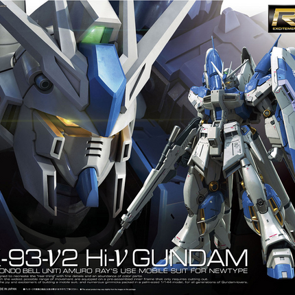 Bandai - Gunpla - RG 1/144 - Mobile Suit Gundam: Char's Counterattack - Beltorchika's Children - RX-93-ν2 Hi-ν Gundam - retail box