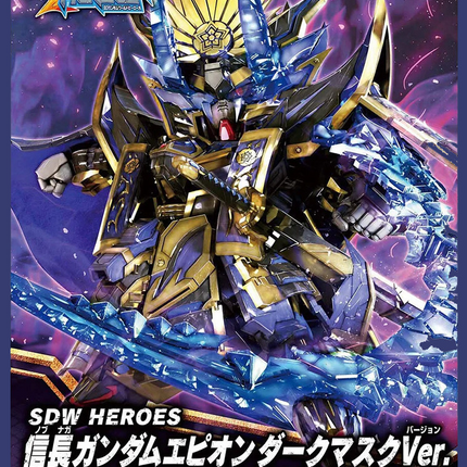 Bandai - Gunpla - SDW HEROES - SD Gundam World Heroes - Nobunaga Gundam Epyon (Dark Mask Ver.) - retail packaging