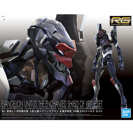 Bandai - RG - Rebuild of Evangelion - Evangelion Unit-03 ESV Shield Set - retail box