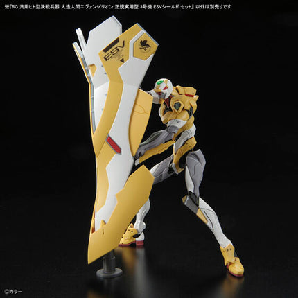 Bandai - RG - Rebuild of Evangelion - Evangelion Unit-03 ESV Shield Set - official ESV shield compatibility illustration with separate Evangelion unit