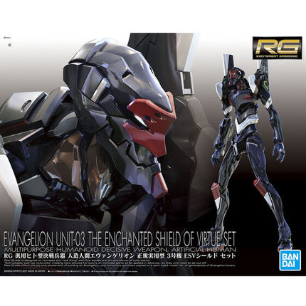 Bandai - RG - Rebuild of Evangelion - Evangelion Unit-03 ESV Shield Set - official gallery image 10