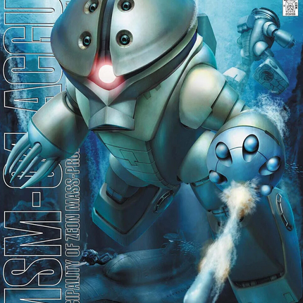 Bandai - Gunpla - MG 1/100 - Mobile Suit Gundam - MSM-04 Acguy - retail packaging