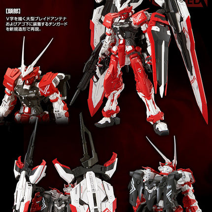 Bandai - Gunpla - MG 1/100 - Mobile Suit Gundam SEED Destiny Astray R - MBF-02VV Gundam Astray Turn Red - official view 3