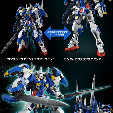 Bandai - Gunpla - MG 1/100 - Mobile Suit Gundam 00V: Battlefield Record - GN-001/hs-A01D Gundam Avalanche Exia Dash - official product feature panel 5