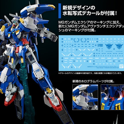 Bandai - Gunpla - MG 1/100 - Mobile Suit Gundam 00V: Battlefield Record - GN-001/hs-A01D Gundam Avalanche Exia Dash - official product feature panel 7