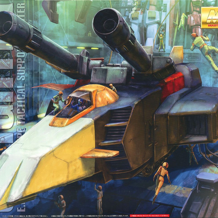 Bandai - Gunpla - MG 1/100 - Mobile Suit Gundam - G-Fighter (for Gundam Ver.2.0 / V Project Model) - retail packaging