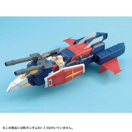 Bandai - Gunpla - MG 1/100 - Mobile Suit Gundam - G-Fighter (for Gundam Ver.2.0 / V Project Model) - official view 3