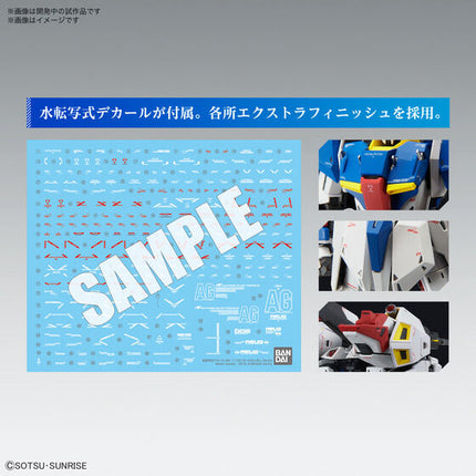 Bandai - Gunpla - MG 1/100 - Mobile Suit Zeta Gundam - MSZ-006 Zeta Gundam Ver.Ka - official view 10