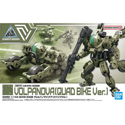 Bandai - 30MM 1/144 - 30 Minutes Missions - bEXM-33QB Volpanova (Quad Bike Ver.) - retail packaging