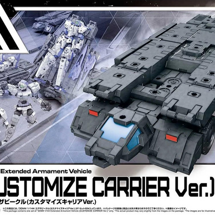 Bandai - 30MM 1/144 - Extended Armament Vehicle (Customise Carrier Ver.) - retail packaging