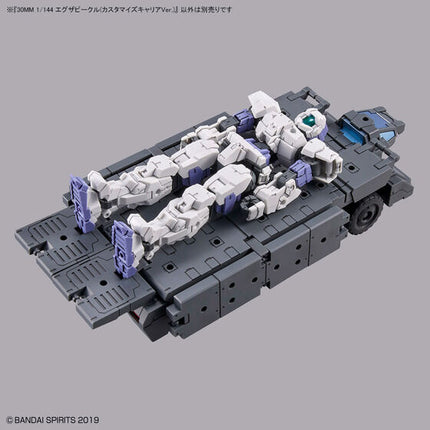 Bandai - 30MM 1/144 - Extended Armament Vehicle (Customise Carrier Ver.) - official view 9
