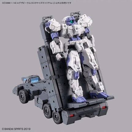 Bandai - 30MM 1/144 - Extended Armament Vehicle (Customise Carrier Ver.) - official view 10