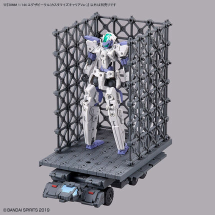Bandai - 30MM 1/144 - Extended Armament Vehicle (Customise Carrier Ver.) - official view 11