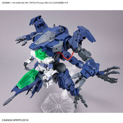Bandai - 30 Minutes Missions - 1/144 eEXM GIG-R01 Provedel (Type-REX 01) - official view 10