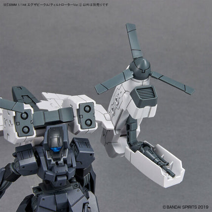 Bandai - 30 Minutes Missions - 30MM 1/144 - Extended Armament Vehicle (Tilt Rotor Ver.) - official view 3