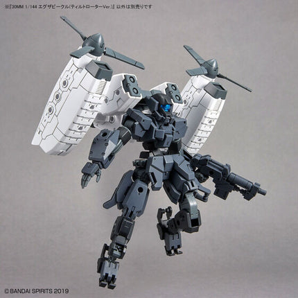 Bandai - 30 Minutes Missions - 30MM 1/144 - Extended Armament Vehicle (Tilt Rotor Ver.) - official view 4