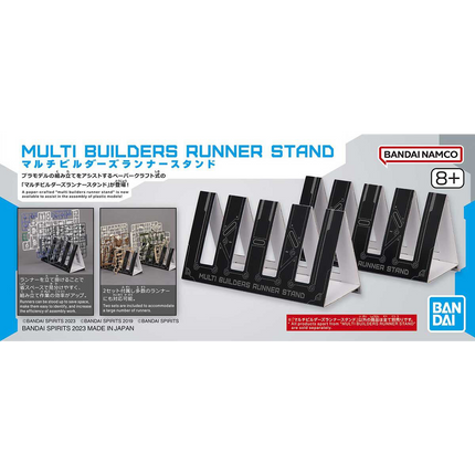 Bandai - Model Building Accessories - Multi Builders Runner Stand (Set of 2) - retail packaging