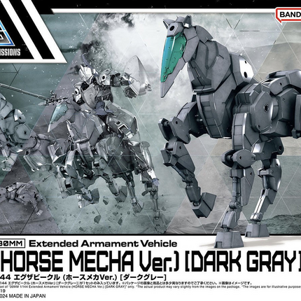 Bandai - 30MM 1/144 - Extended Armament Vehicle (Horse Mecha Ver.) (Dark Grey) - retail packaging