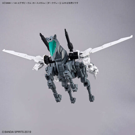 Bandai - 30MM 1/144 - Extended Armament Vehicle (Horse Mecha Ver.) (Dark Grey) - official view 7