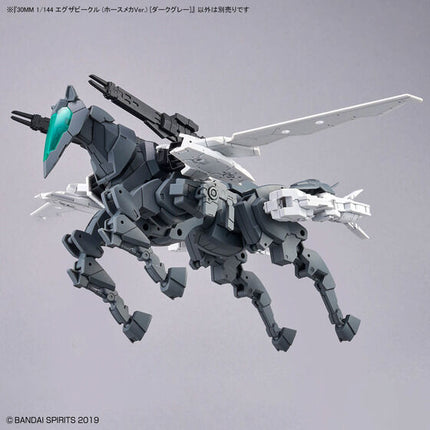 Bandai - 30MM 1/144 - Extended Armament Vehicle (Horse Mecha Ver.) (Dark Grey) - official view 8