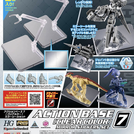 Bandai - Action Base 7 Clear with Mirror Stickers (Set of 2) - retail packaging