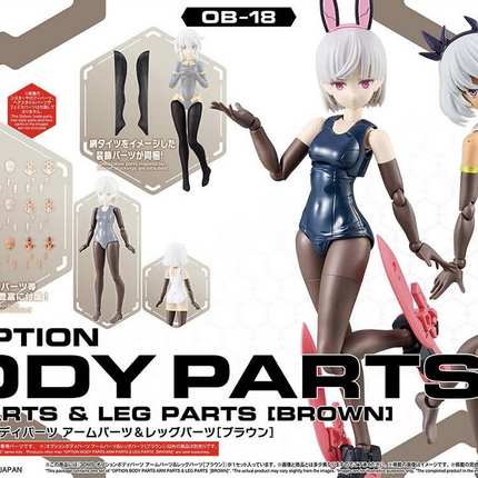 Bandai - 30 Minutes Sisters - Option Body Parts Arm Parts & Leg Parts (Brown) - retail packaging