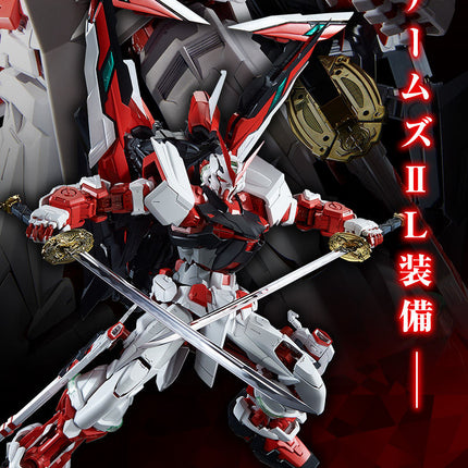 Bandai - Gunpla - PG 1/60 - Mobile Suit Gundam SEED VS Astray - MBF-P02KAI Gundam Astray Red Frame Kai - official view 13