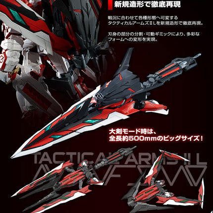 Bandai - Gunpla - PG 1/60 - Mobile Suit Gundam SEED VS Astray - MBF-P02KAI Gundam Astray Red Frame Kai - official view 15