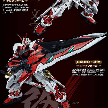 Bandai - Gunpla - PG 1/60 - Mobile Suit Gundam SEED VS Astray - MBF-P02KAI Gundam Astray Red Frame Kai - official view 17