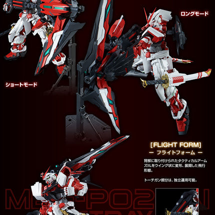 Bandai - Gunpla - PG 1/60 - Mobile Suit Gundam SEED VS Astray - MBF-P02KAI Gundam Astray Red Frame Kai - official view 18