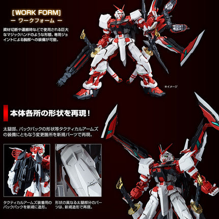 Bandai - Gunpla - PG 1/60 - Mobile Suit Gundam SEED VS Astray - MBF-P02KAI Gundam Astray Red Frame Kai - official view 19