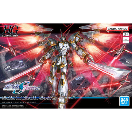 Bandai - Gunpla - HGCE 1/144 - Mobile Suit Gundam SEED Freedom - NOG-M2D1/E Black Knight Squad Cal-Re.A - official view 9