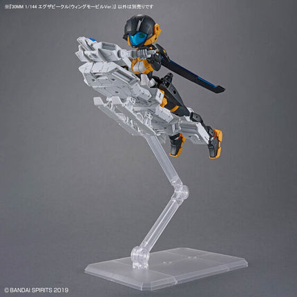 Bandai - 30MM 1/144 - Extended Armament Vehicle (Wing Mobile Ver.) - official view 8