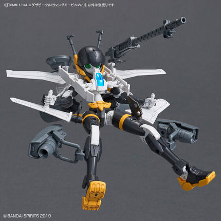 Bandai - 30MM 1/144 - Extended Armament Vehicle (Wing Mobile Ver.) - official view 9