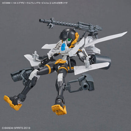 Bandai - 30MM 1/144 - Extended Armament Vehicle (Wing Mobile Ver.) - official view 10