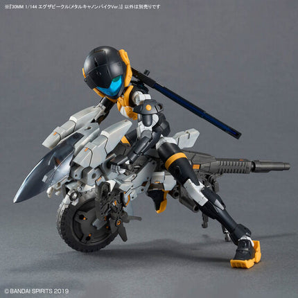 Bandai - 30MM 1/144 - Extended Armament Vehicle (Metal Cannon Bike Ver.) - official view 10