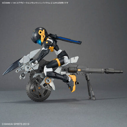 Bandai - 30MM 1/144 - Extended Armament Vehicle (Metal Cannon Bike Ver.) - official view 11