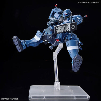 Bandai - Gunpla - HG GQuuuuuuX 1/144 - Mobile Suit Gundam GQuuuuuuX - MS-06-SSP Police Zaku - official gallery image 4