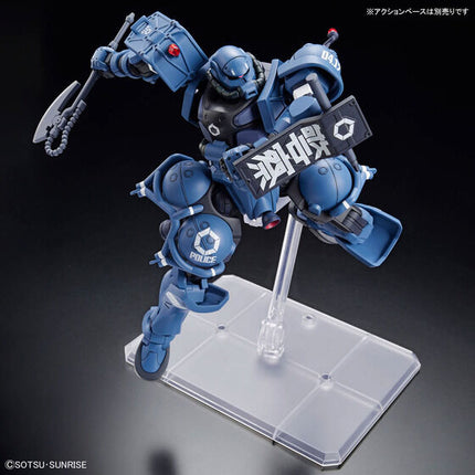 Bandai - Gunpla - HG GQuuuuuuX 1/144 - Mobile Suit Gundam GQuuuuuuX - MS-06-SSP Police Zaku - official gallery image 5