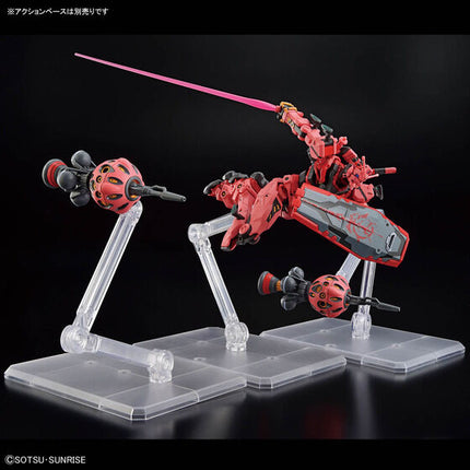 Bandai - Gunpla - HG GQuuuuuuX 1/144 - Mobile Suit Gundam GQuuuuuuX - gMS-α Red Gundam - official gallery image 6
