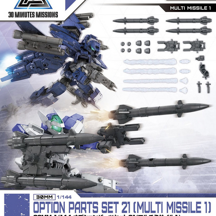 Bandai - 30 Minutes Missions - 1/144 Option Parts Set 21 (Multi Missile 1) - retail packaging