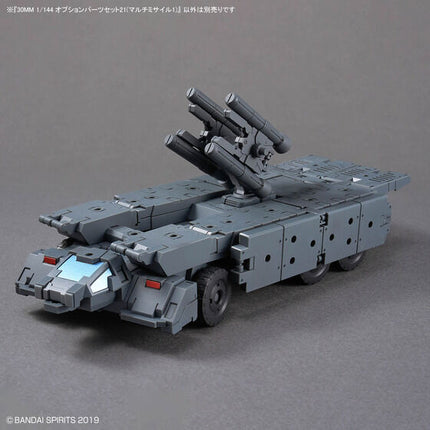 Bandai - 30 Minutes Missions - 1/144 Option Parts Set 21 (Multi Missile 1) - official view 4