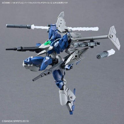 Bandai - 30 Minutes Missions - 1/144 Option Parts Set 21 (Multi Missile 1) - official view 5