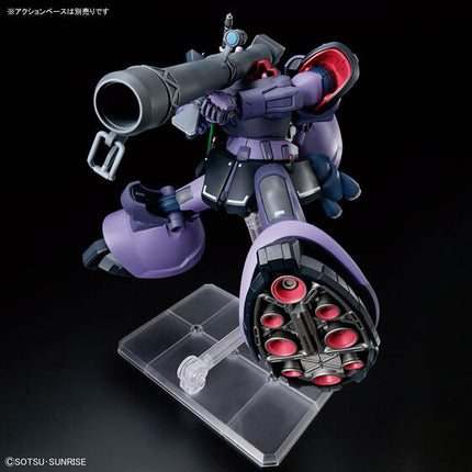 Bandai - Gunpla - HG 1/144 - Mobile Suit Gundam GQuuuuuuX - MS-09 Gaia's/Ortega's Rick Dom (GQ) - official view 4