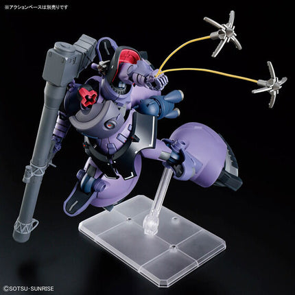 Bandai - Gunpla - HG 1/144 - Mobile Suit Gundam GQuuuuuuX - MS-09 Gaia's/Ortega's Rick Dom (GQ) - official view 5