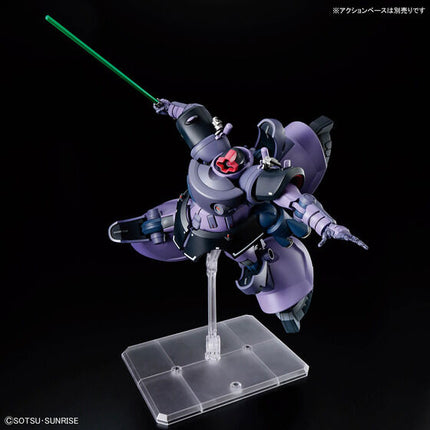 Bandai - Gunpla - HG 1/144 - Mobile Suit Gundam GQuuuuuuX - MS-09 Gaia's/Ortega's Rick Dom (GQ) - official view 6