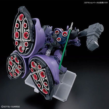 Bandai - Gunpla - HG 1/144 - Mobile Suit Gundam GQuuuuuuX - MS-09 Gaia's/Ortega's Rick Dom (GQ) - official view 7